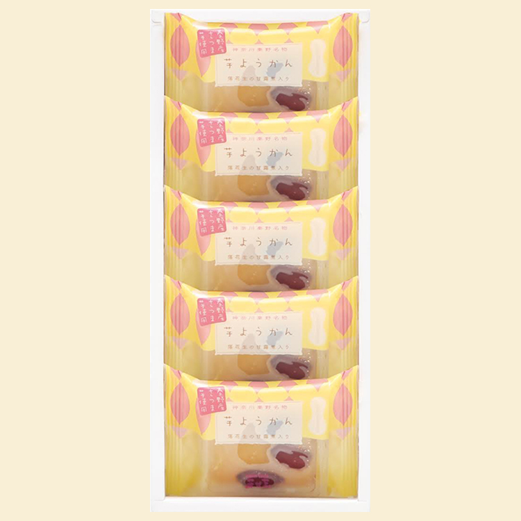 ギフト】芋ようかん 5個入り（箱付） | 落花生処 芳甘菓豆芳