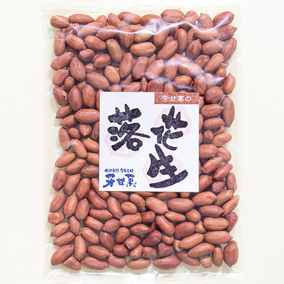 落花生　塩南京