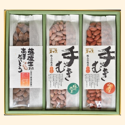 【ギフト】手むき落花生詰合（箱付）　Ｄ-2