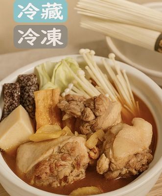 《予約注文》薑母鴨 / しょうが煮鴨 *2-3人前