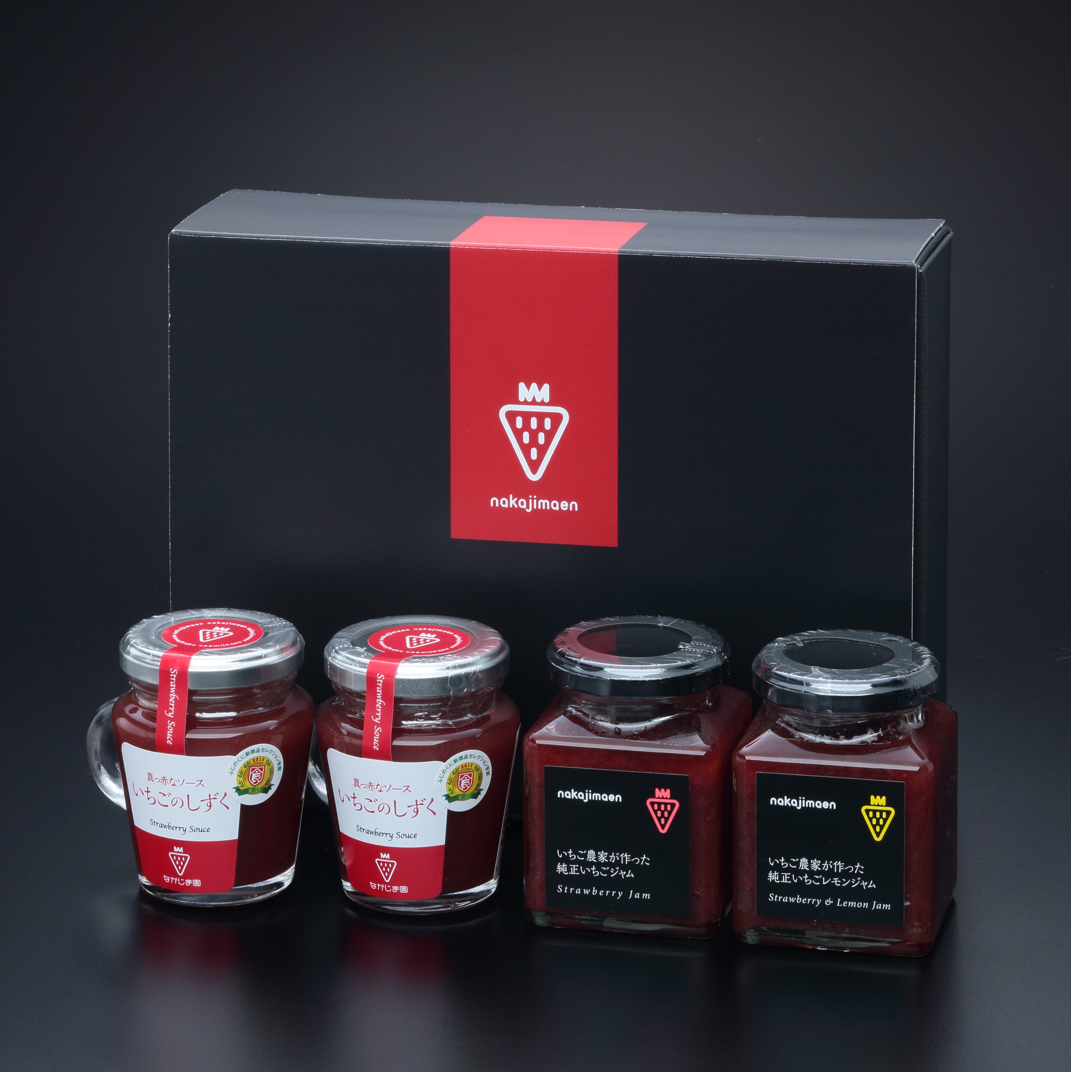 なかじま園｜しずくジャムセット | なかじま園