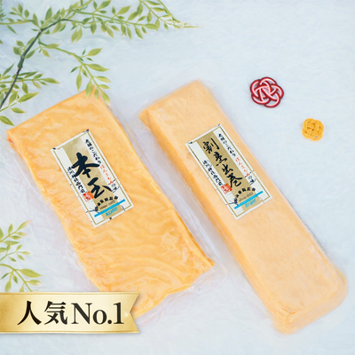 山田製玉部の１番人気セット（だし巻玉子と甘口厚焼玉子）