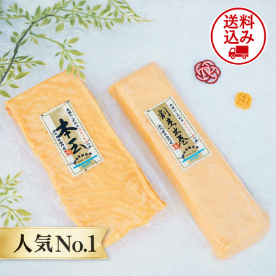 山田製玉部の１番人気セット（だし巻玉子と甘口厚焼玉子）