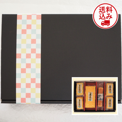 神戸　四季彩セット