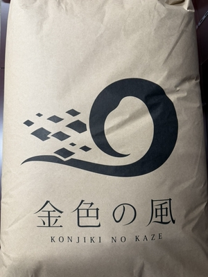 令和７年産　金色の風　玄米　２５ｋｇ