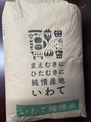 令和７年産　江刺特別栽培米　ひとめぼれ　玄米　２５kg
