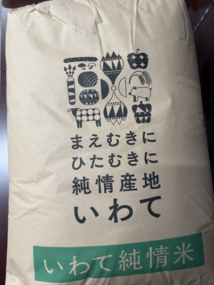 令和７年産　水沢ひとめぼれ　玄米　２５kg