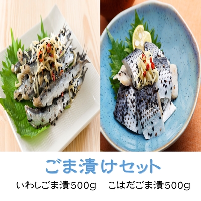 送料込 | カネヨン水産ONLINE