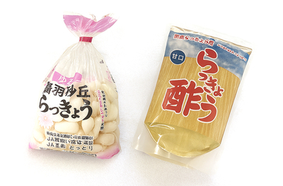 【お試しセット】洗いらっきょうセット（ふくべ砂丘らっきょう（洗い）Ｍサイズ約1kg、鳥取砂丘らっきょう酢650ml）