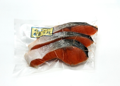 寒風干し　銀鮭（３切入り）