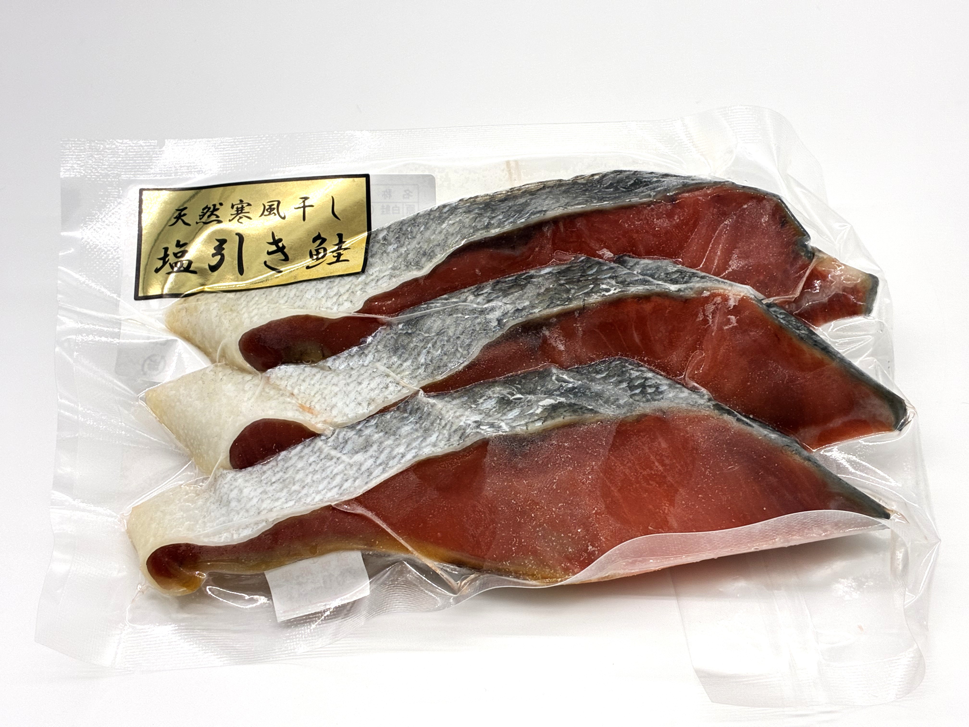 越後寒風干し塩引き鮭 切入り
