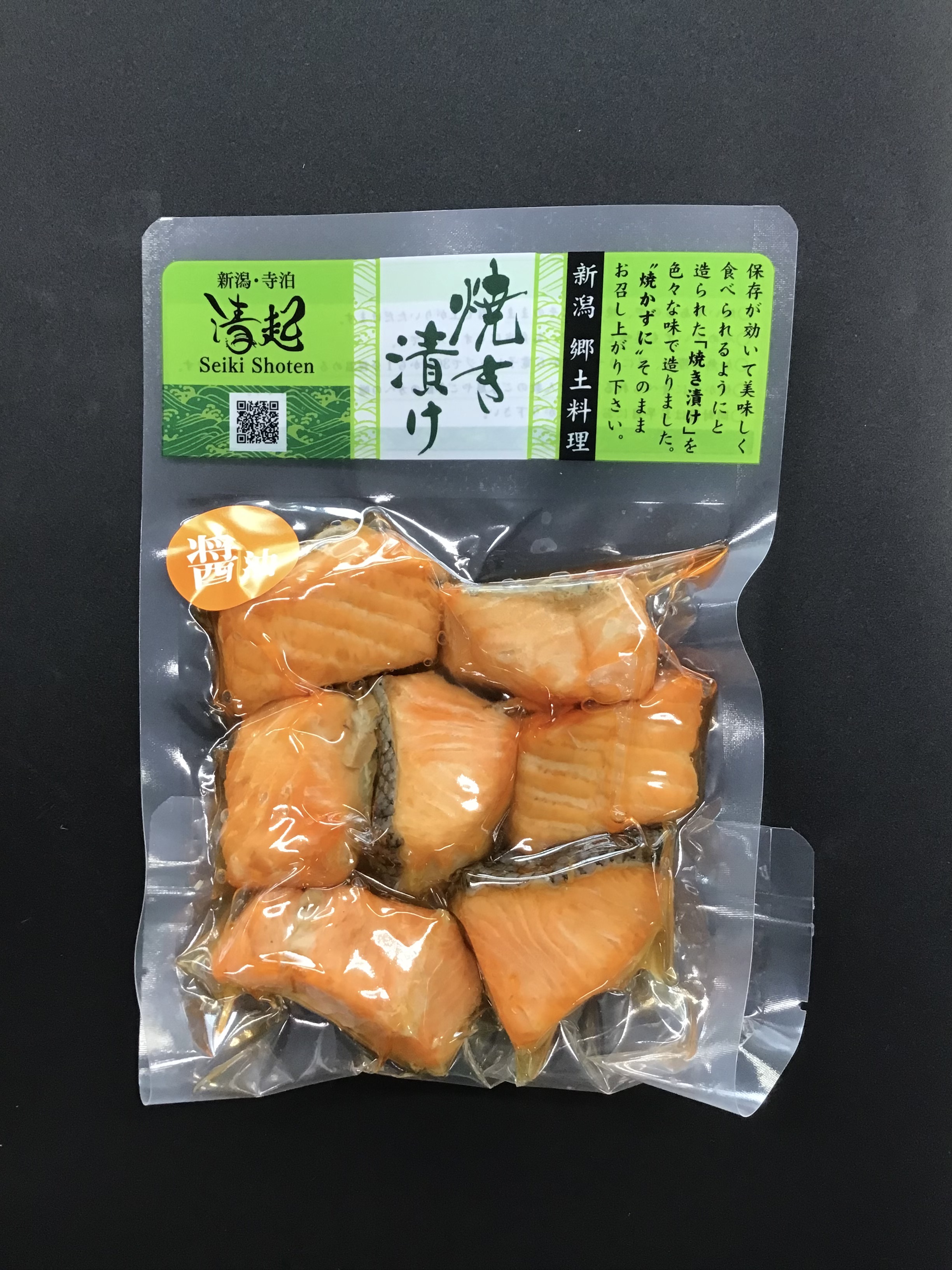 コロコロ焼き漬け（醤油味）180g | 新潟・寺泊 清起商店