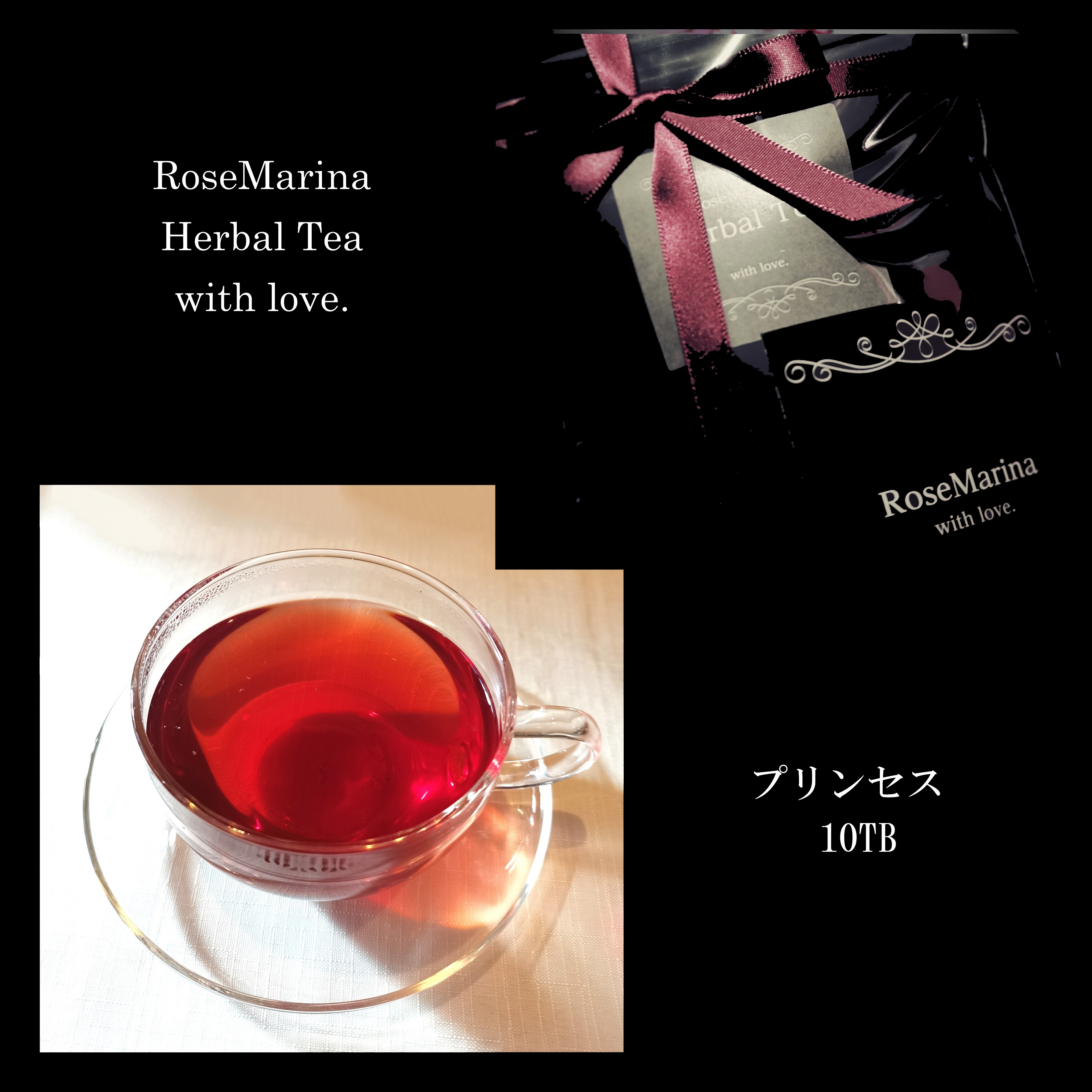 Rosemarinaハーブティー 10tb 各種 ｒｏｓｅｍａｒｉｎａ