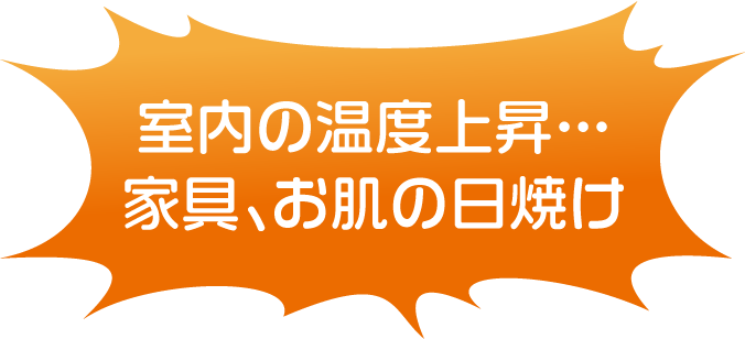 Masaクーリアス 積水ナノコートテクノロジー 公式オンラインショップ