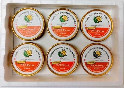 畑でとれた手作りにんじんアイスクリーム　オリジナル6個セット