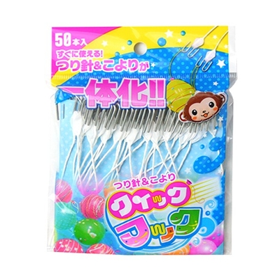 クイックフック ヨーヨー風船用 釣り針＆こより セット 50入
