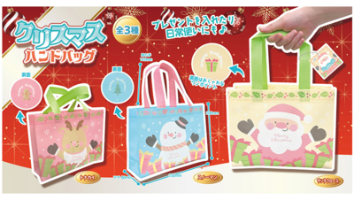 クリスマスハンドバッグ 12入×60円＋税