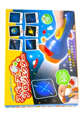 スペースプロジェクター