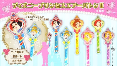 ディズニープリンセス エアーバトン 12入×90円＋税