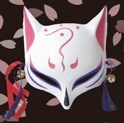 狐半面