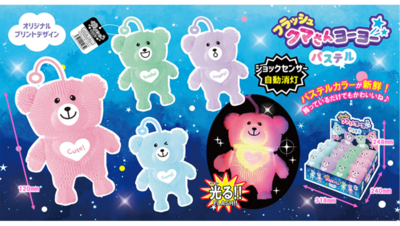 フラッシュ くまさん ヨーヨー パステル 12入×95円＋税