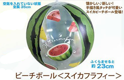 ビーチボール スイカフラフィー 12入×95円＋税