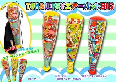 トム＆ジェリービニールバッドBIG 6入×350円＋税