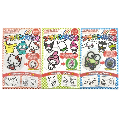 サンリオキャラクターズ キット 室内遊び  プラバン 塗り絵 3種×90円＋税