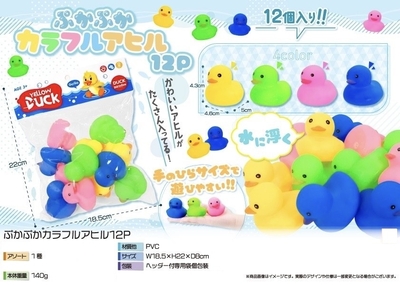 ぷかぷか カラフル アヒル 12入25円＋税