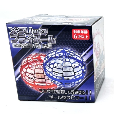 メタリックフライボール 