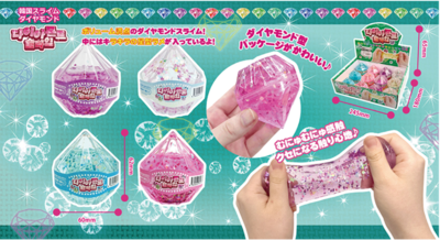 キッズ 韓国 スライム ダイヤモンド 12入×80円＋税