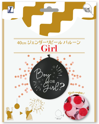 バルーンマルシェ ジェンダーリビールバルーン Gender Reveal Balloon GIRL ポンプ付