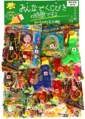 くじ引きの時間 男の子  40　 ¥2,950＋税