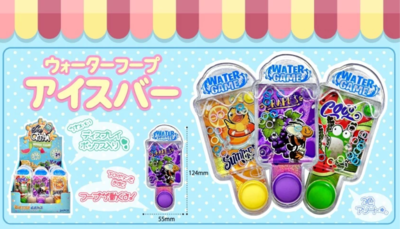 ウォーターゲーム フープ アイスバー 24入&times;95円＋税