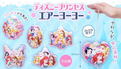 ディズニープリンセス エアーヨーヨー 12入&times;80円＋税