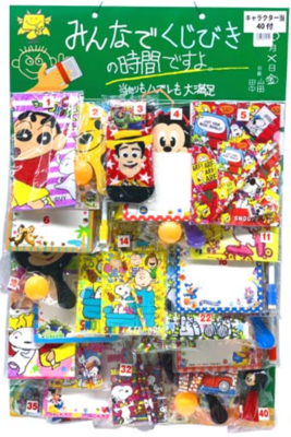 くじ引きの時間 キャラクター当  40付　 &yen;2,950＋税