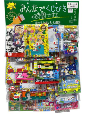 くじ引きの時間 スヌーピー当  40付　 &yen;2,950＋税