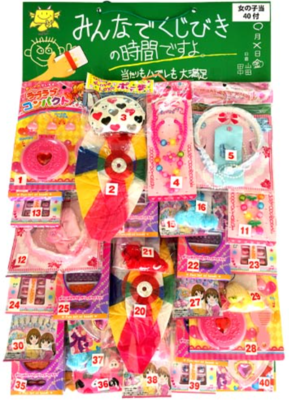 くじ引きの時間 女の子  40　 &yen;2,950＋税