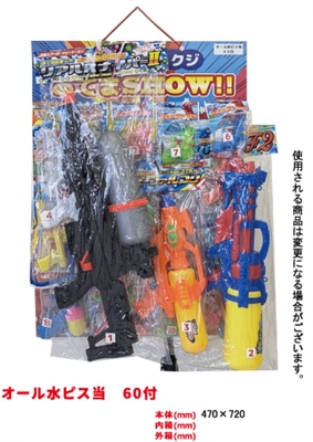 オール 水ピス当 60付　3,600円＋税