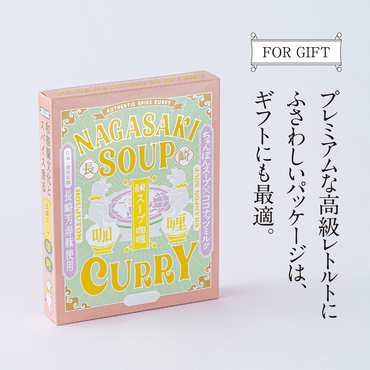 (未使用･未開封品)　スープカレー DVD-BOX p1m72rm スープカレー DVD-BOX : TEAM NACS | HMV&BOOKS online - PCBG-61547