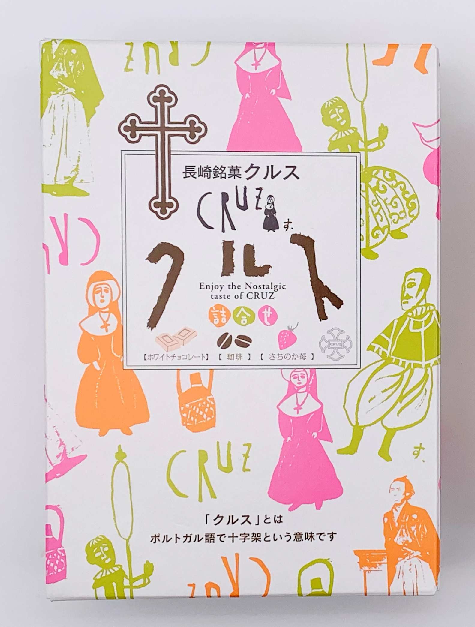 長崎銘菓 クルス 世界文化遺産登録記念詰合せ｜Proteocgr.com
