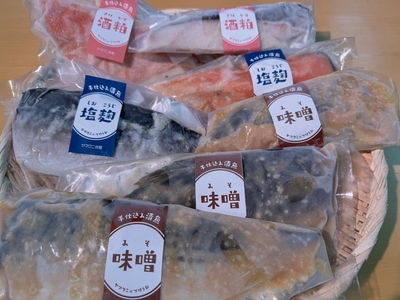 至高の漬け魚セット7種　(ヤマクニ水産)