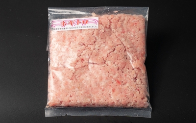 ネギトロ　200ｇ　(海里)