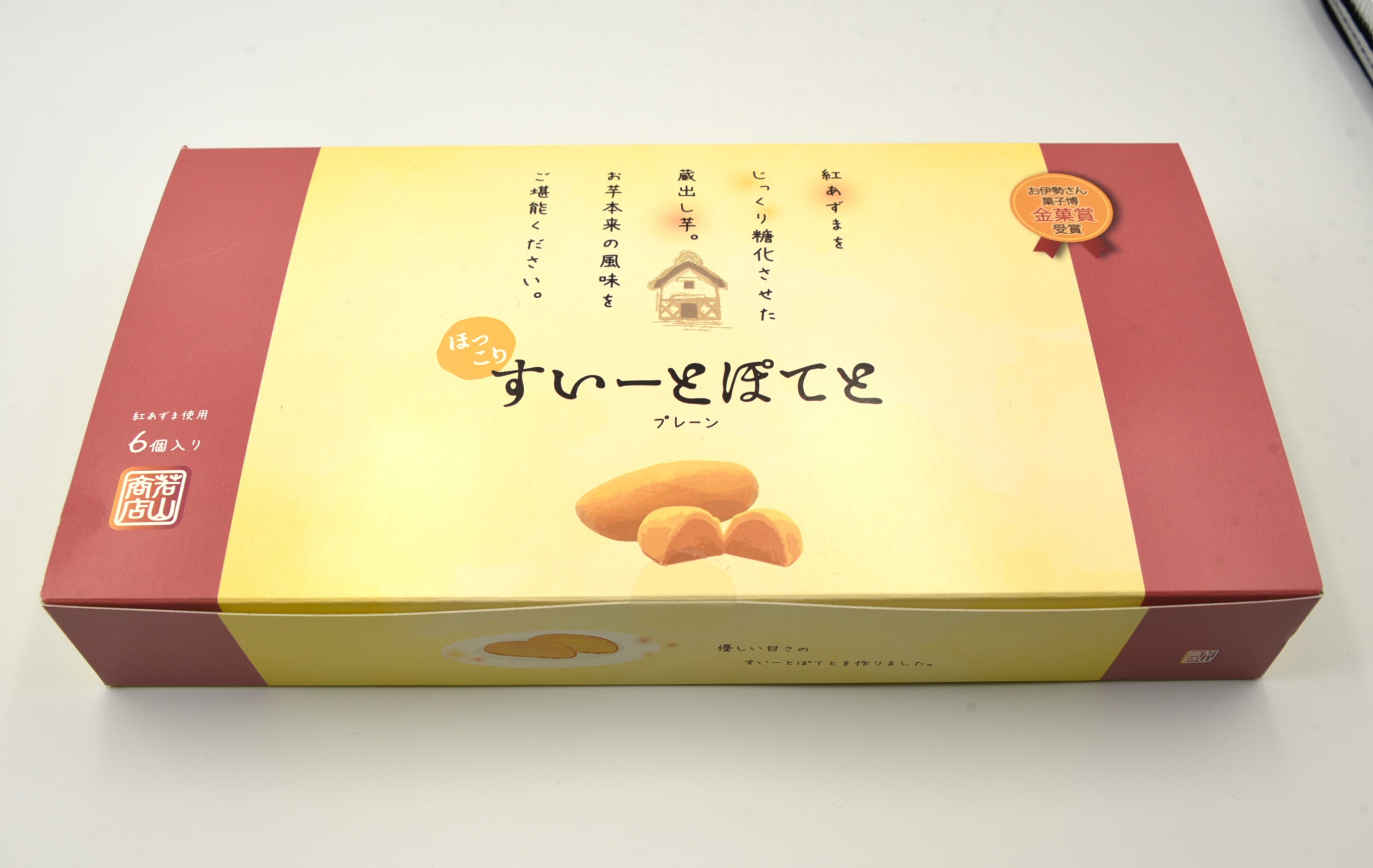 山芋　 SSPセット セゾンファクトリー 日本の名産フルーツアイス ギフトカード – AOYAMA