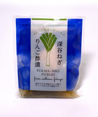 深谷ねぎ りんご酢漬　100ｇ