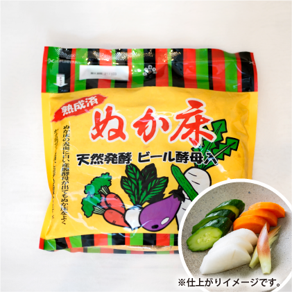 熟成済 ぬか床ビール酵母入 1.2kg（チャック付袋） | たきじオンライン