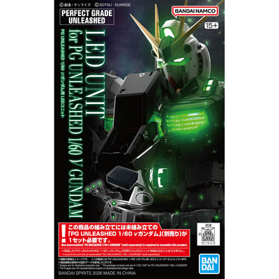 PG UNLEASHED 1/60 &nu;ガンダム用 LEDユニット