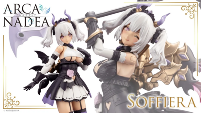 コトブキヤ 　アルカナディア ソフィエラ