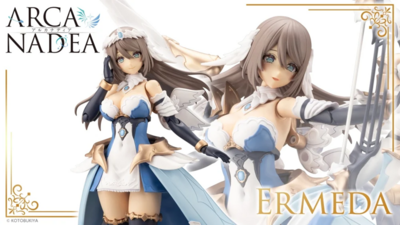 コトブキヤ 　アルカナディア エルメダ