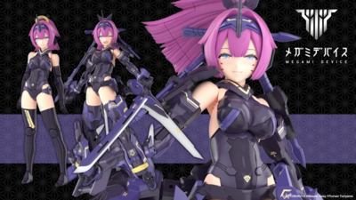 コトブキヤ 　メガミデバイス 朱羅 弓兵 絆 影衣 フルパッケージ